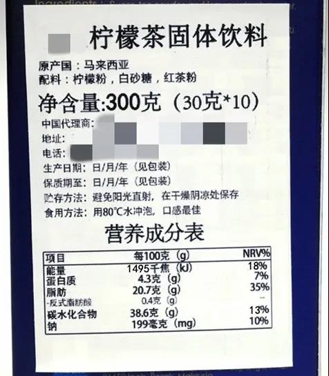進口食品標簽新規落地 專業報關助力合規，華平貨代12年口碑護航