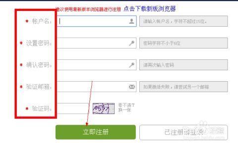 大學(xué)生圖像信息采集網(wǎng)提交圖片全流程指南