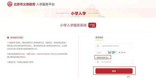 信息采集已開始，手把手教您搞定入學登記